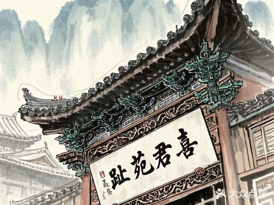 趾苑足浴(文化路总店)