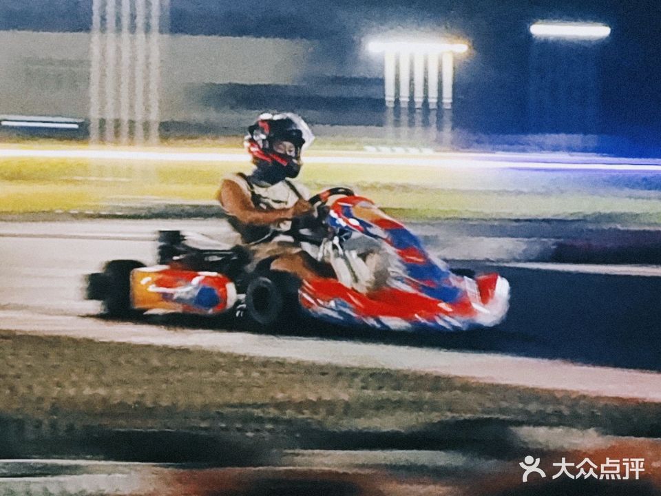 速驰卡丁车俱乐部