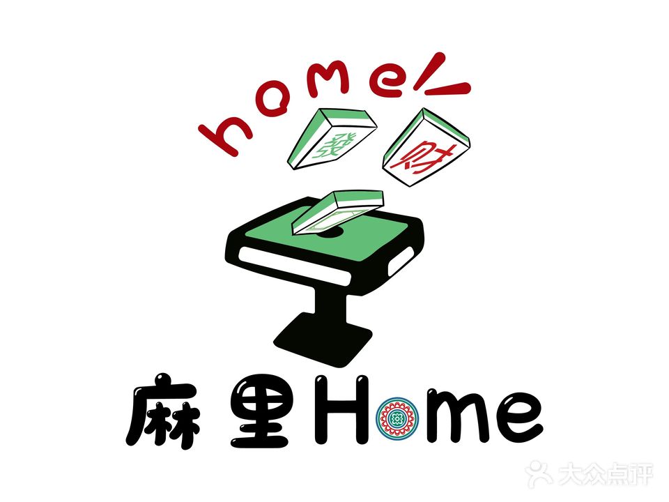 麻里Home24h自助棋牌室