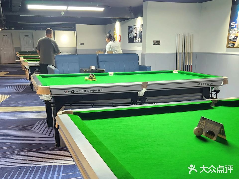 万昌台球