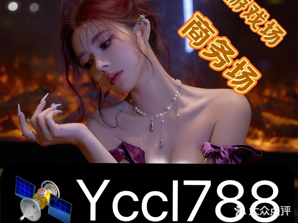 C11·PARTY(滁州店)