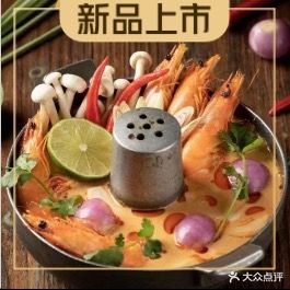 萨拜滴·老挝餐厅