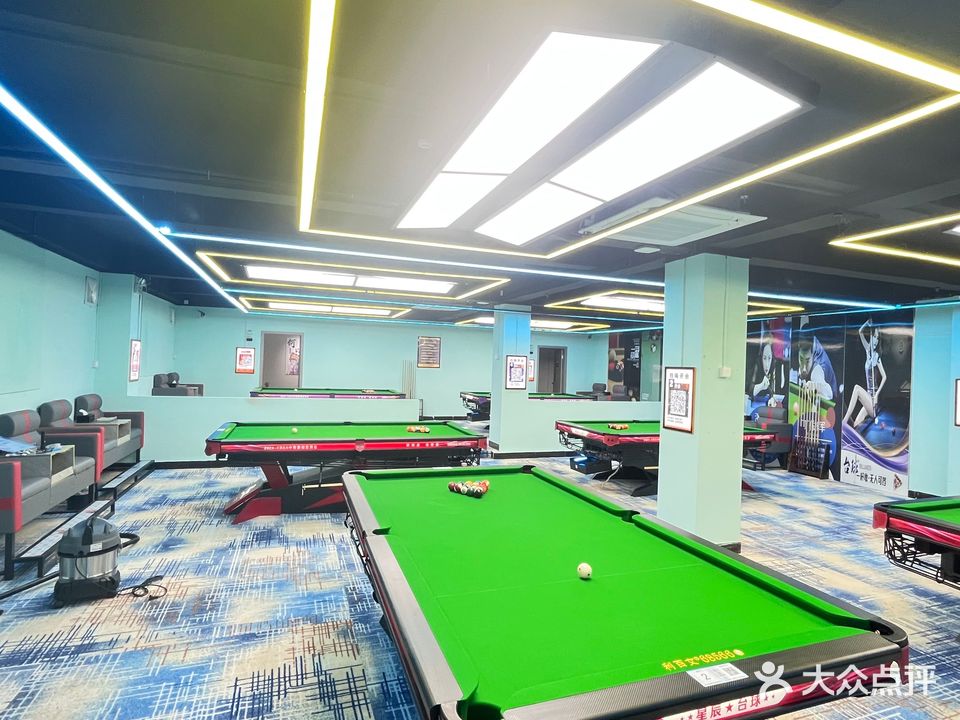 星辰自助台球棋牌(三中店)