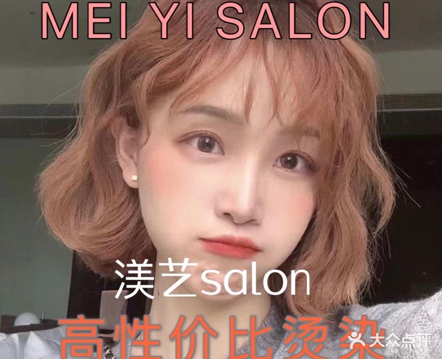 千美艺潮(临淮路店)