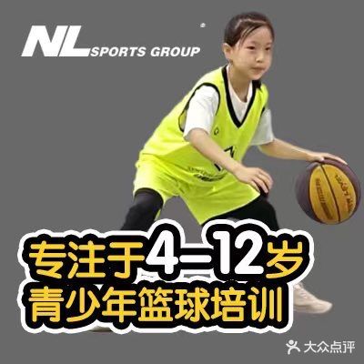纽勒维尔·篮球公园(山西省全民健身中心店)