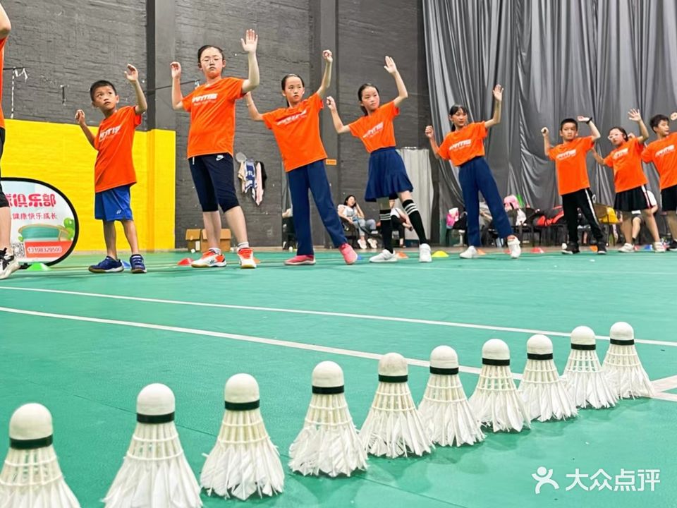 立风悟远羽毛球馆