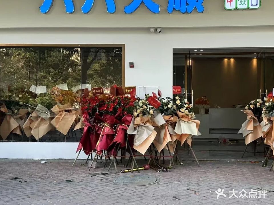 六六大顺棋牌室(城南店)