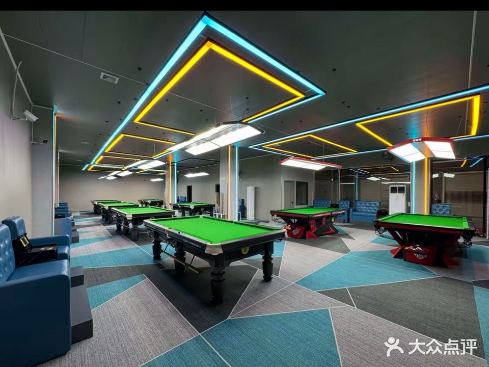 蓝鑫台球俱乐部