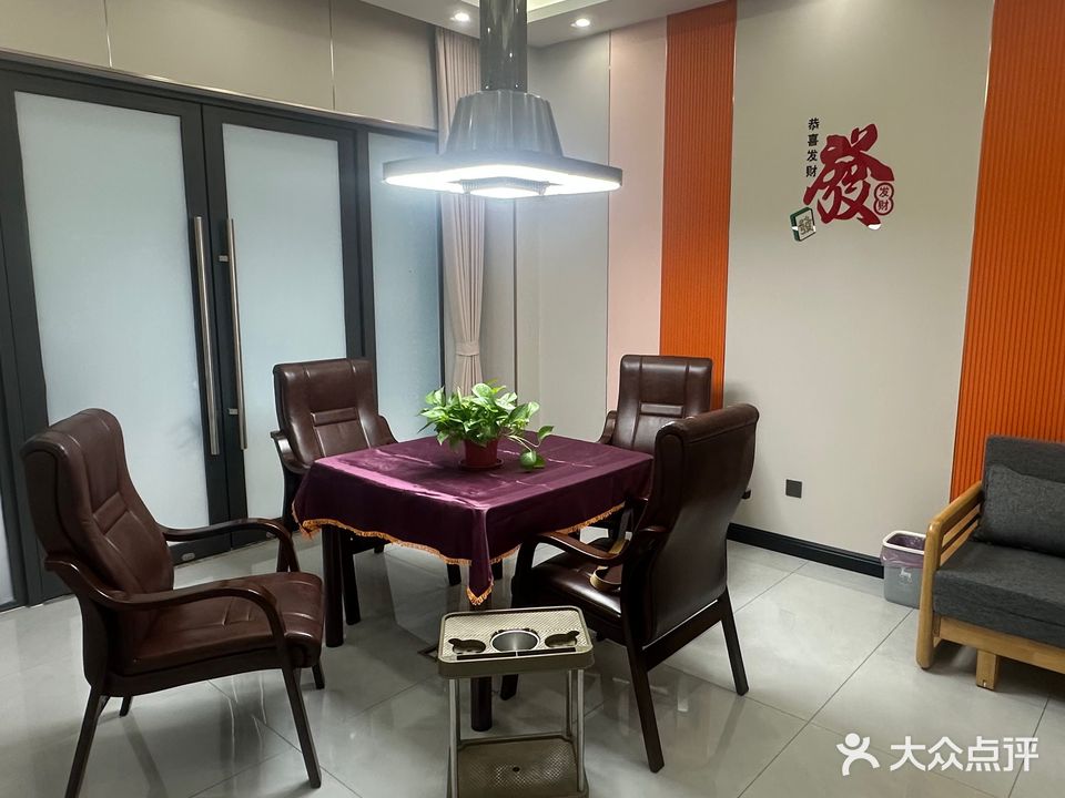 聚亿掼蛋棋牌室