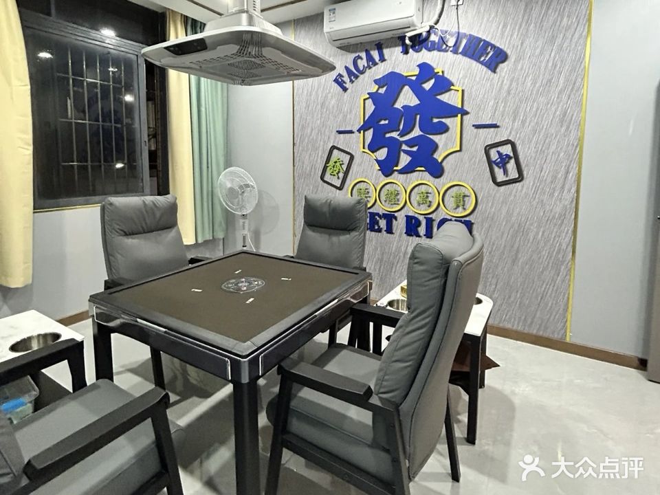 雀吧智能棋牌