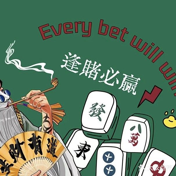 万锦茶汇(铜陵店)