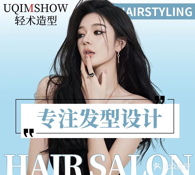 青豆SALON(一拖九号生活区店)