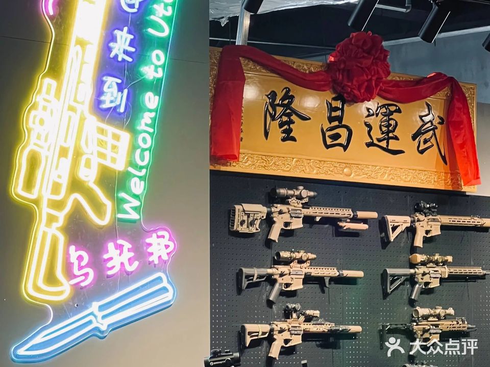 焜战术WARGAME·俱乐部(新世纪广场店)