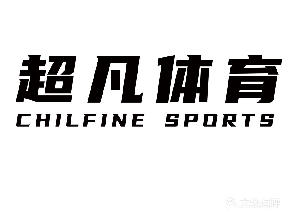 超凡羽毛球培训中心(陈江校区)