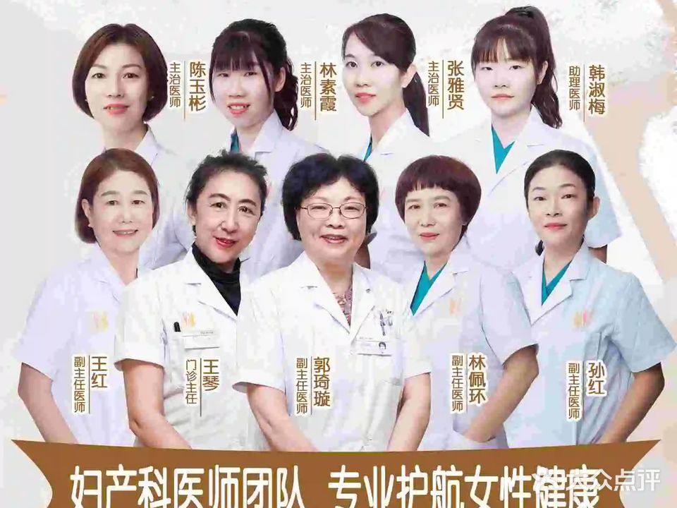 漳州芗城芗江妇儿医院