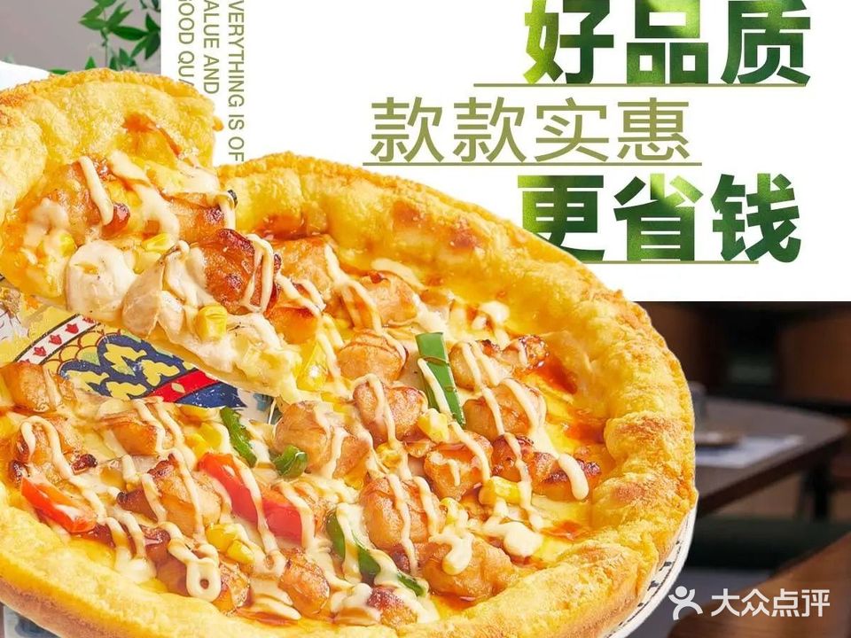 E'attt意嗒·青禾意大利餐厅(欧风街店)