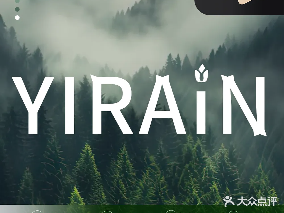 盈润·按摩spa(皇岗/水围店)