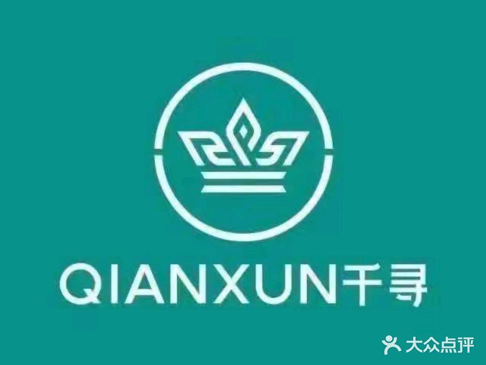 沐芝兰美容汗蒸