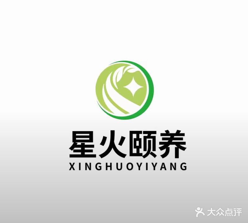 星火颐养科技
