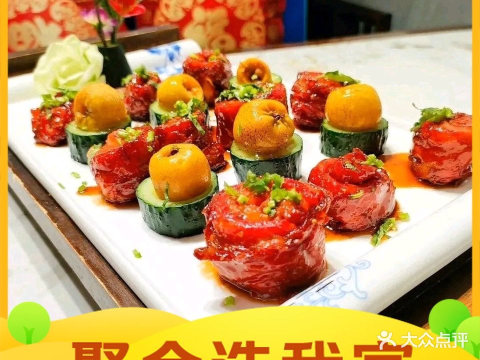 鲁地茗轩·鲁菜(新市区店)