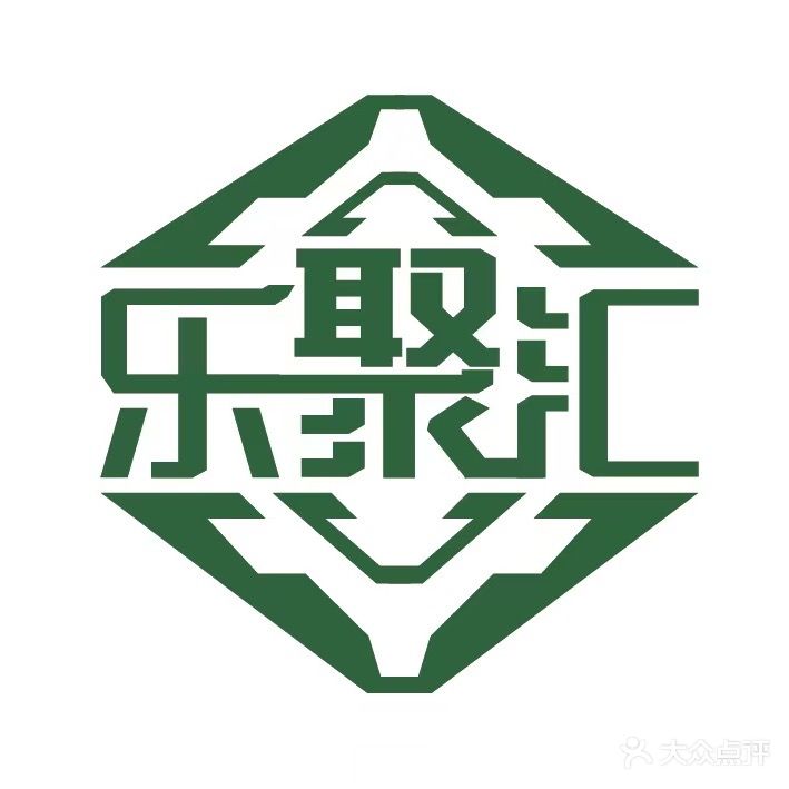 乐聚汇24小时自助棋牌茶室