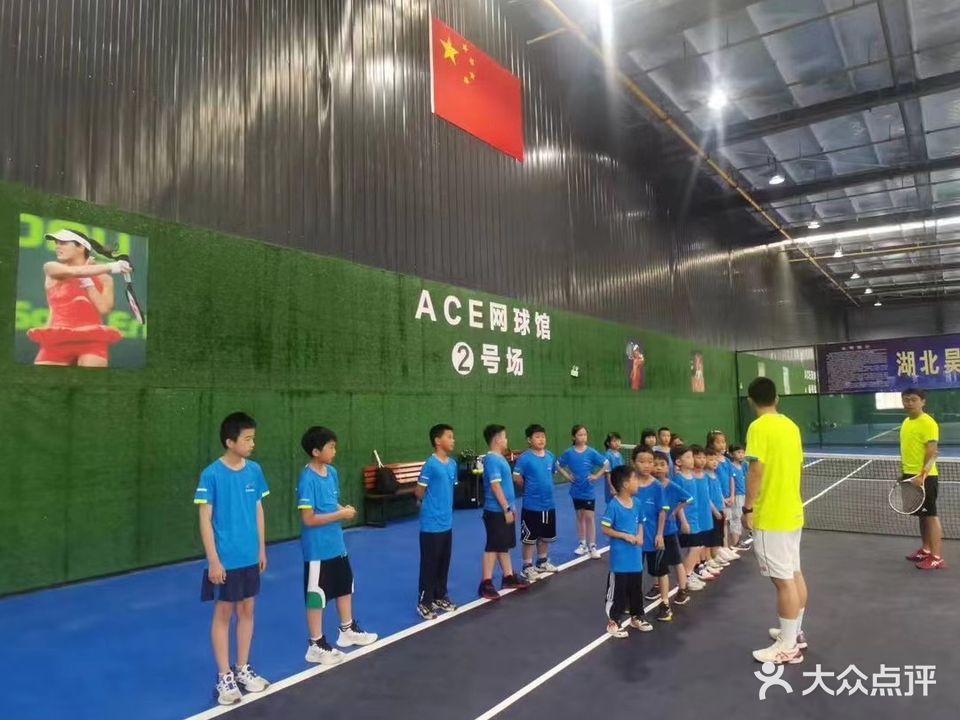 ACE网球俱乐部黄香路分馆