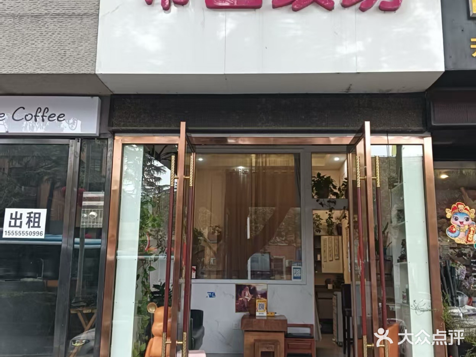 帝国纹绣