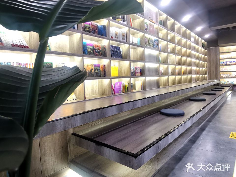 半书房(恒丰园1区店)