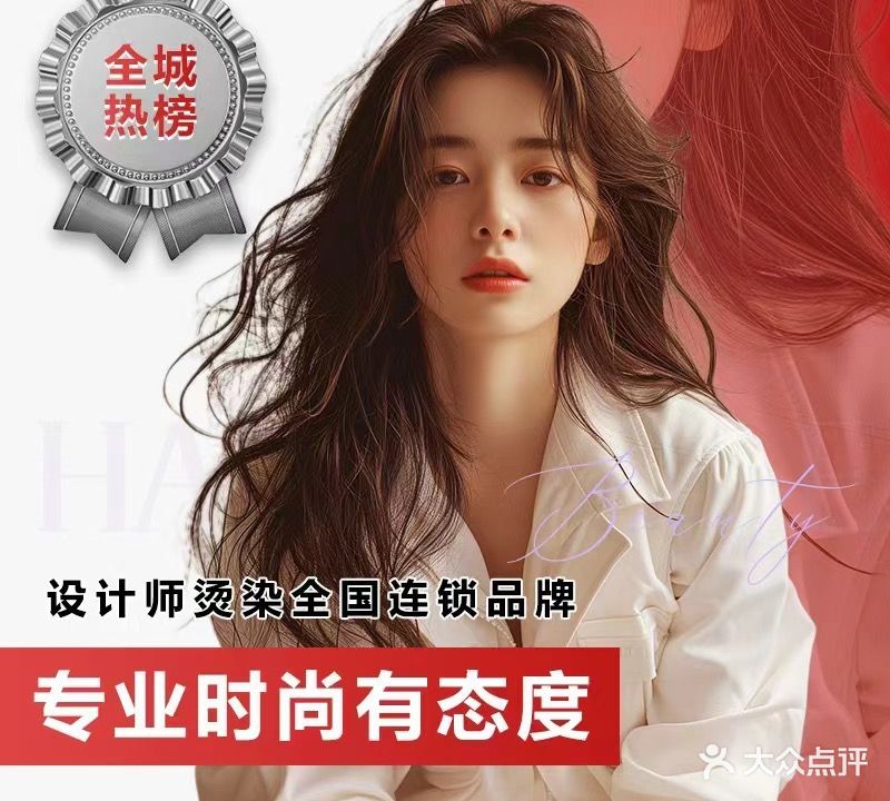TONY托尼
