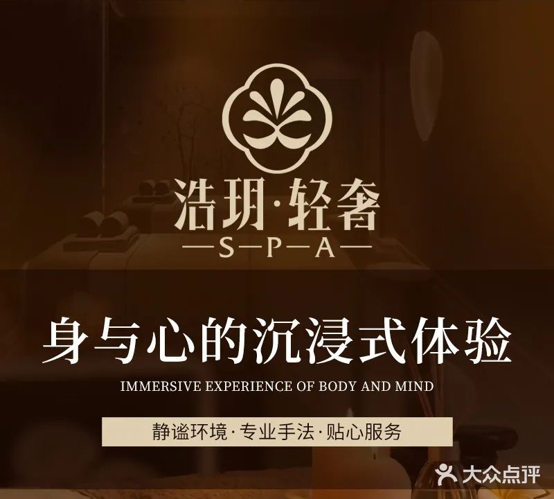 浩玥健康汇(NO:0053白银店)