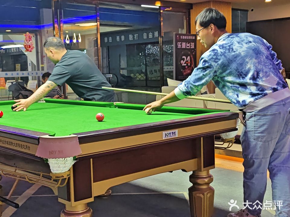 乐道桌球俱乐部(万达店)