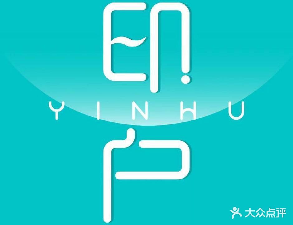 印户·半永久纹眉野生眉(朝阳店)