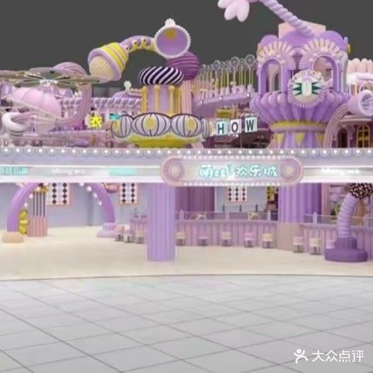 萌娃印象欢乐城(南宁店)