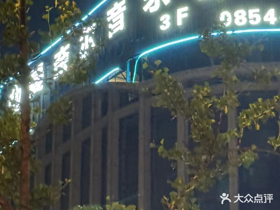 曼奈尔音乐会·KTV