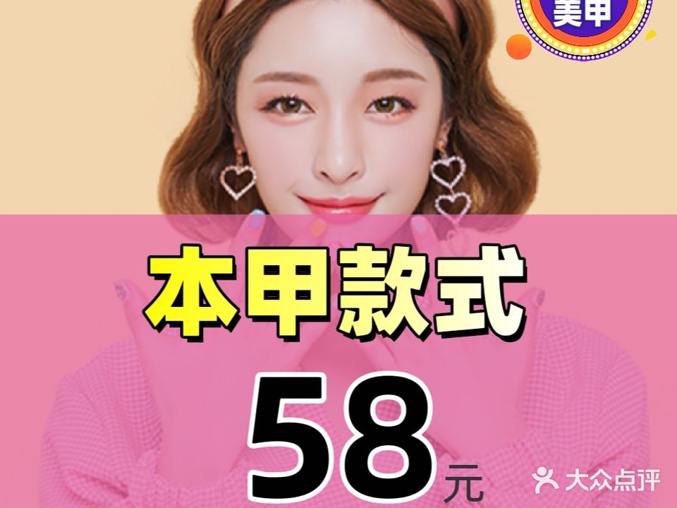 Dr.Tian大田美甲美睫(南坪万达店)