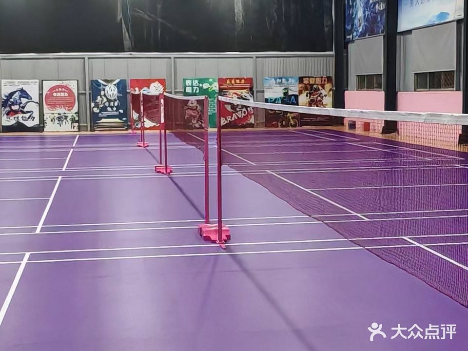 滕州市伯明顿羽毛球馆