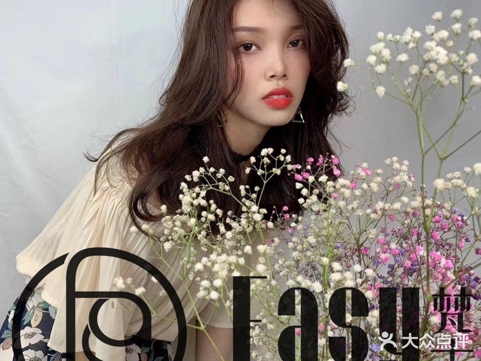 Easy梵古美发沙龙