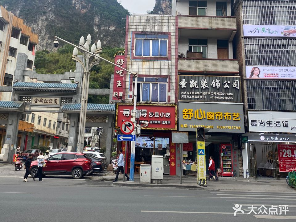 爱尚生活馆(南新西路店)
