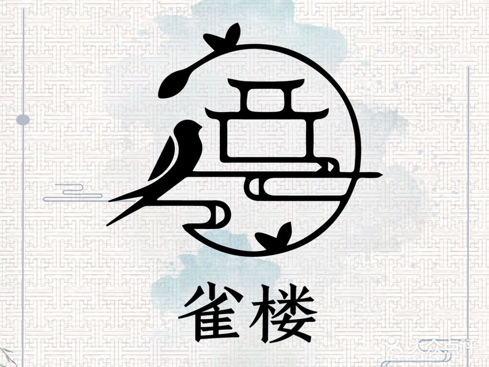 雀楼棋牌(三里屯SOHO店)