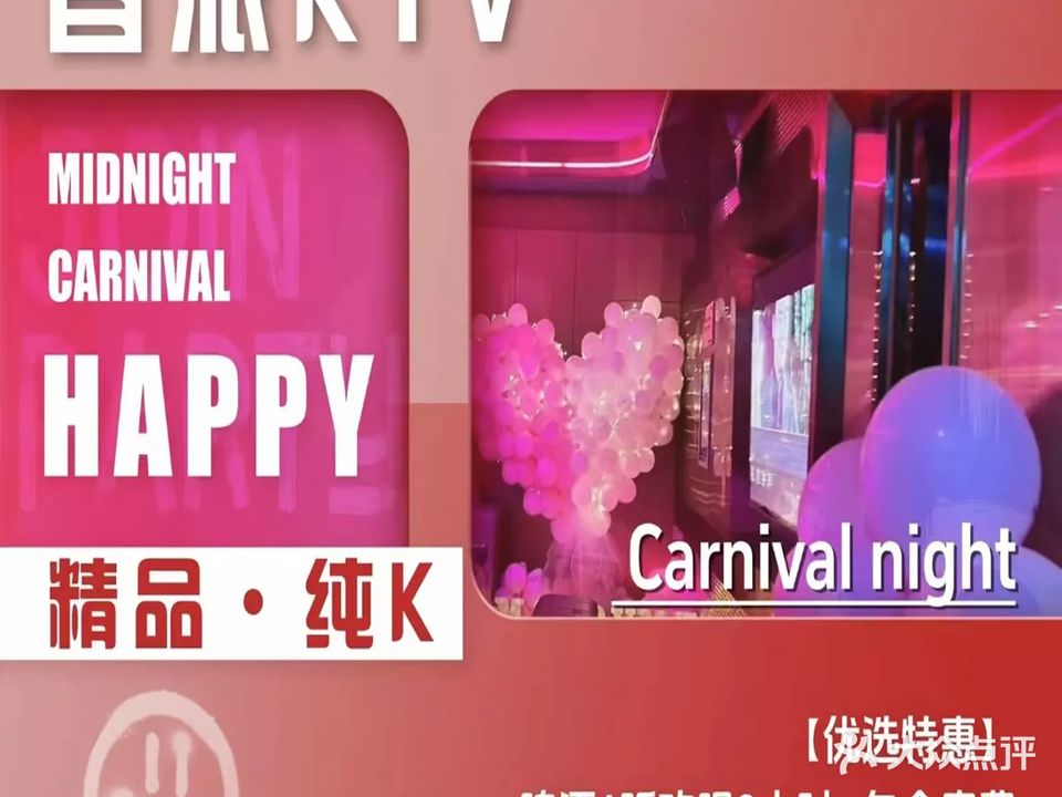 首派娱乐