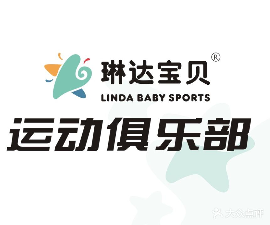 琳达宝贝运动俱乐部(涧西馆)
