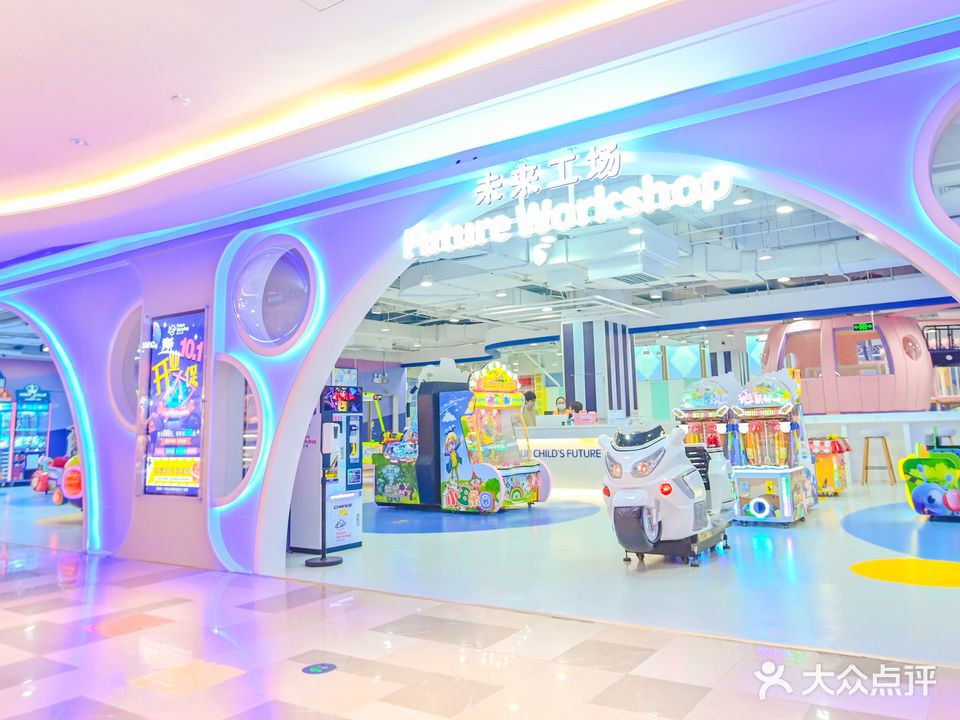 Future Workshop未来工场(白云汇广场店)