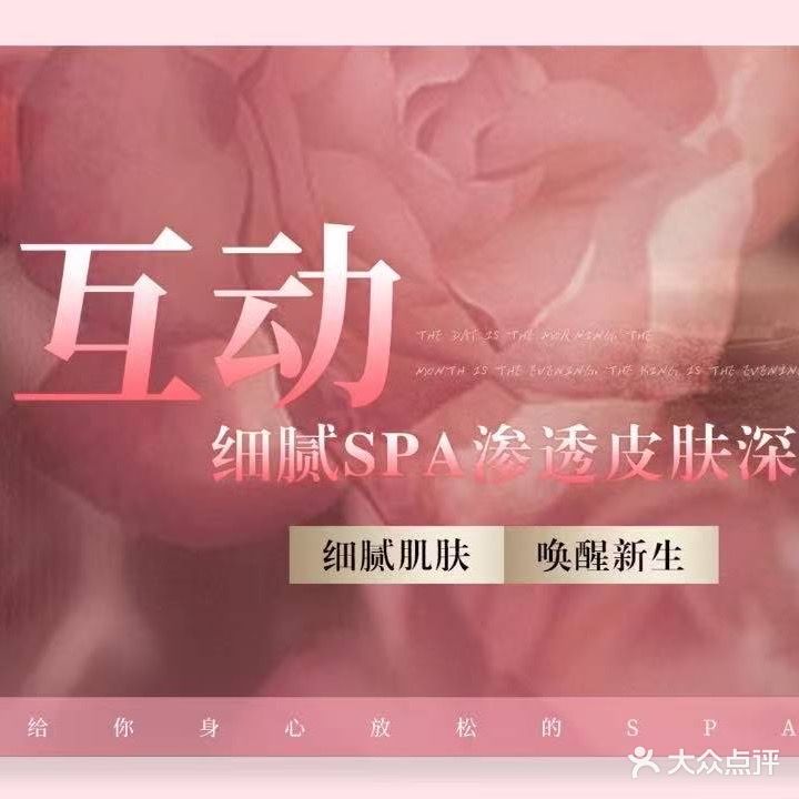云都会休闲养生