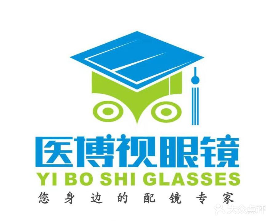 医博视眼镜·精准验配(欣欣茗园店)