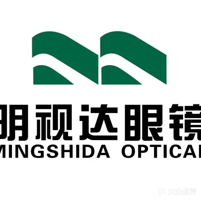 明视达眼镜(光复西路店)