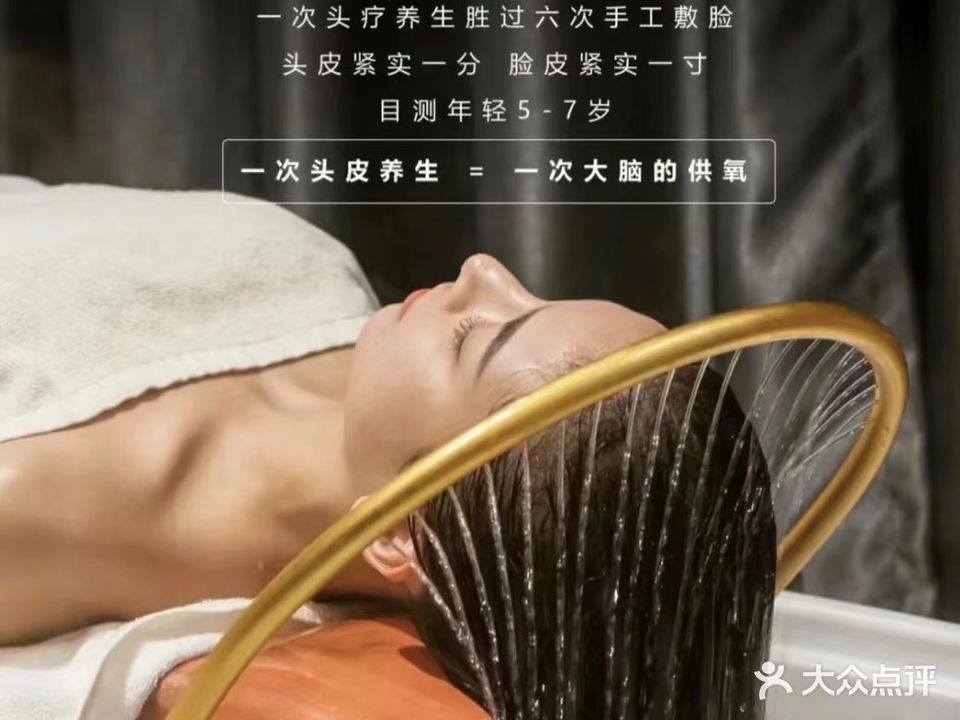 鱼与安生养生美学