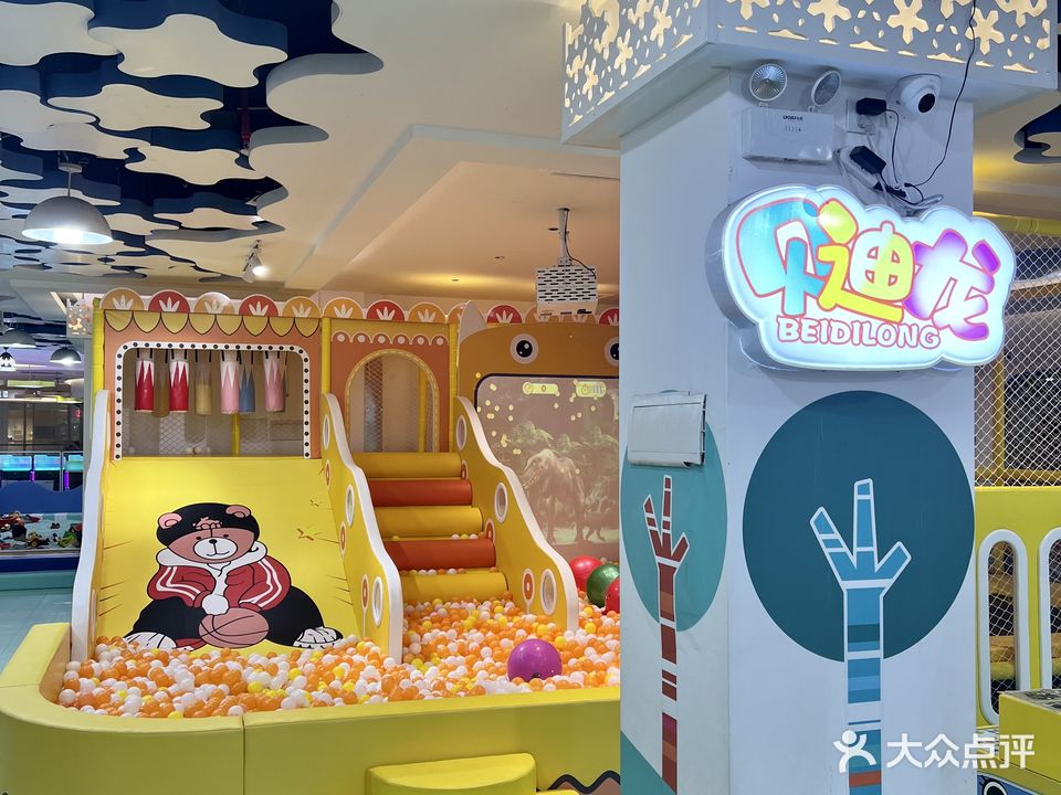 贝迪龙智慧乐园(龙江协兴购物中心店)