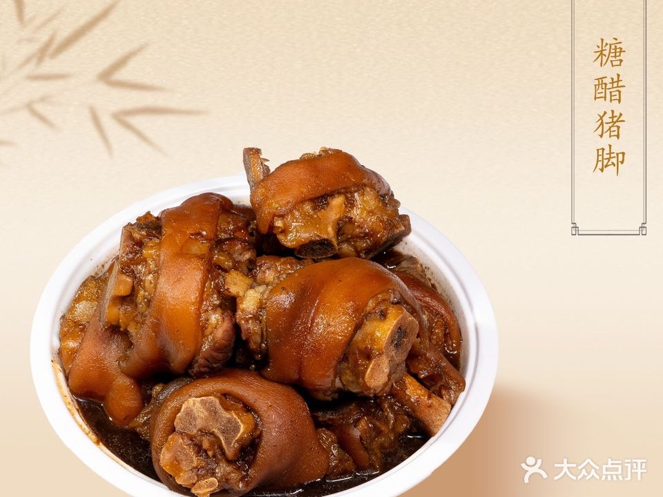 志隆农家饭店