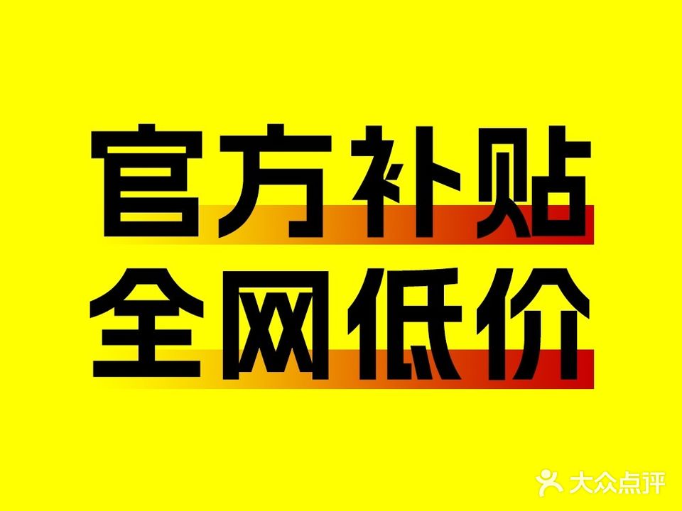 精诚正骨推拿(华融琴海湾购物中心店)