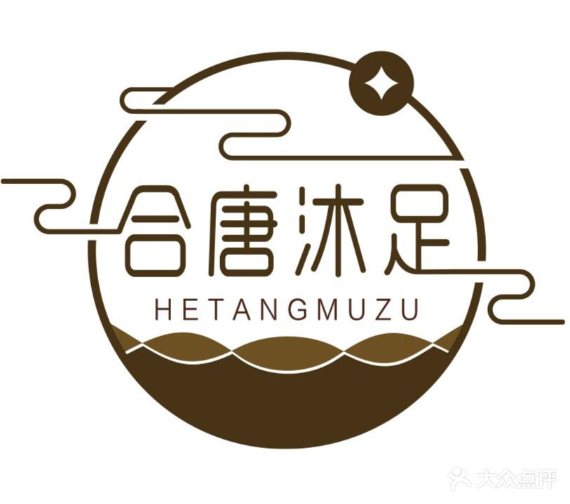 合唐影院式沐足(白马华庭店)